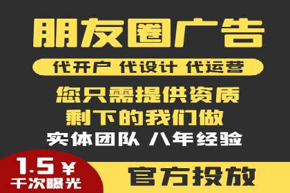 信息流广告投放实战案例：打造爆款品牌